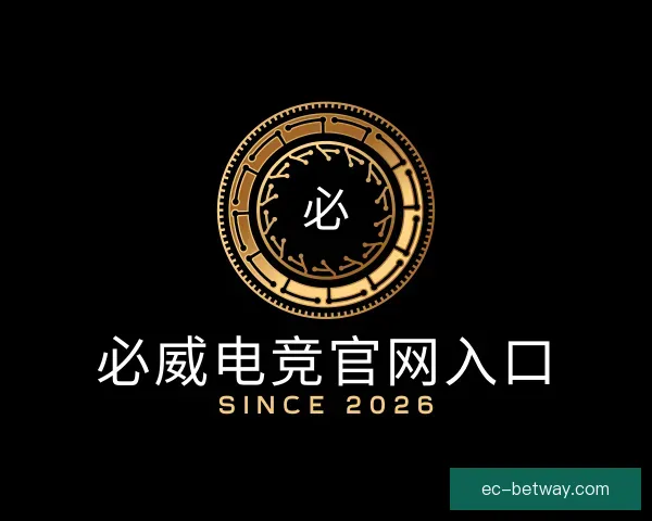 知道必威电竞官网入口